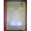 Maharashtra Sales Tax & VAT News Maharashtra Sales Tax & VAT News